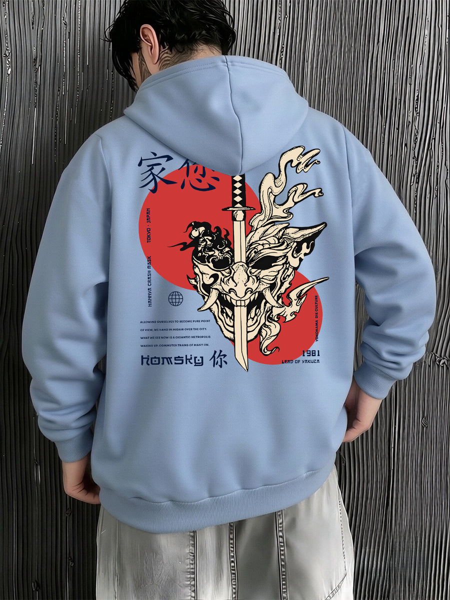 Men's Fashion Hooded Sweatshirt with Kangaroo Pocket and Drawstring Hood, Featuring a Japanese-Style Mask Print, Comfortable, Casual, and Warm, Suitable for Autumn and Winter Wear - Light Blue
