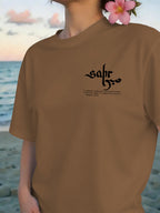 Short Sleeve T-Shirt with Front And Back Panels - Sabr, Patience Fashion Print - Women'S Spring Summer Trendy Printed T-Shirt, Fashion Item - Coffee Brown