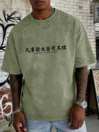 Men's Loose-Fit Washed Distressed Short-Sleeve Cotton T-Shirt Top, Trendy Reversible Double-Sided Print, 12 Colors for  Mix & Match, Minimalist "Everything Happens for a Reason" Chinese Character & Foreign Language Combination Print, National Chic - fern green