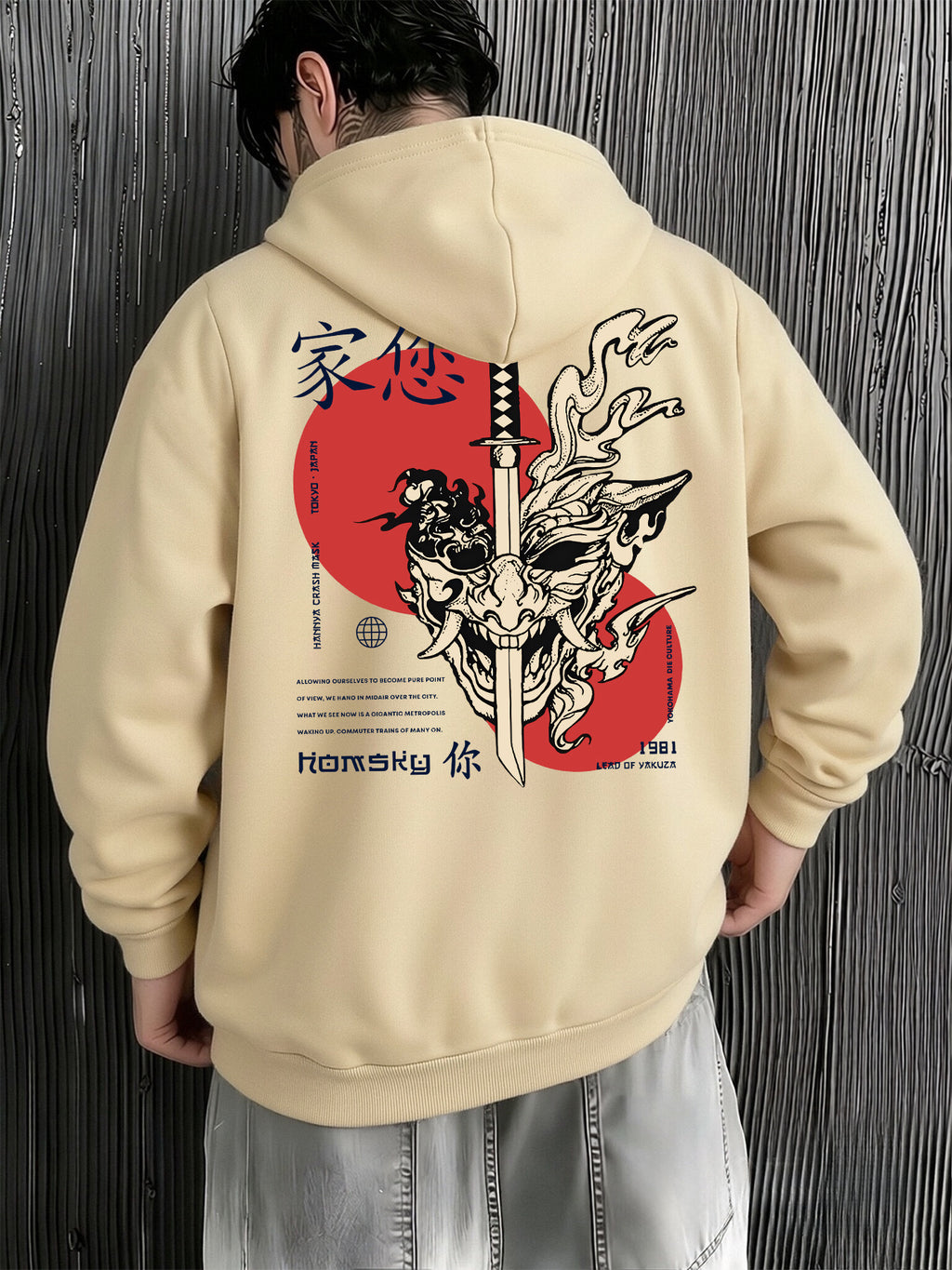 Men's Fashion Hooded Sweatshirt with Kangaroo Pocket and Drawstring Hood, Featuring a Japanese-Style Mask Print, Comfortable, Casual, and Warm, Suitable for Autumn and Winter Wear - Apricot