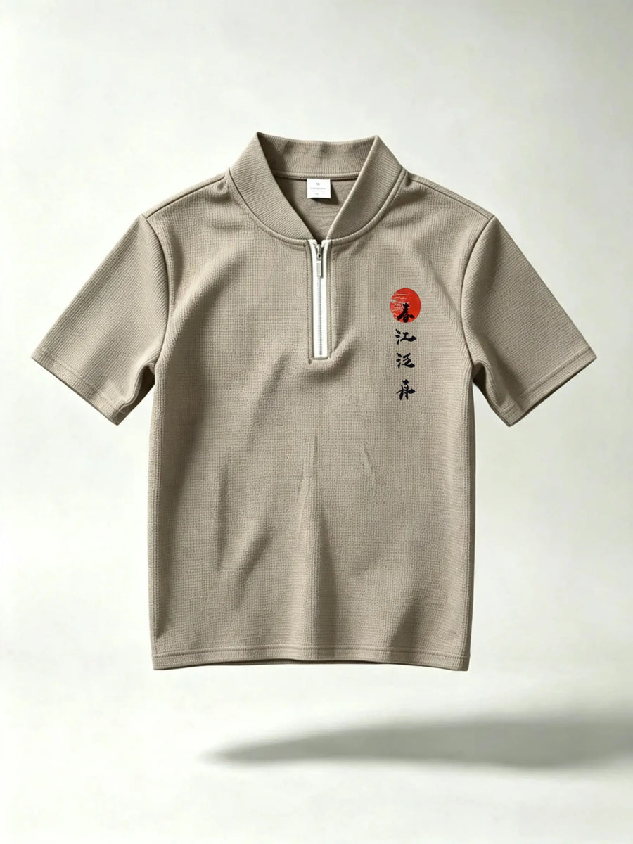 Men's Waffle Texture Half-Zip Stand Collar Top, Chinese Style Hanzi Print Loose Short-Sleeve Casual Vacation Polo Shirt - 【Brown】