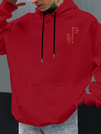 Men'S Autumn Winter Print Hooded Fleece Sweatshirt, Versatile Athletic Casual Loose Hooded Sweater - Red