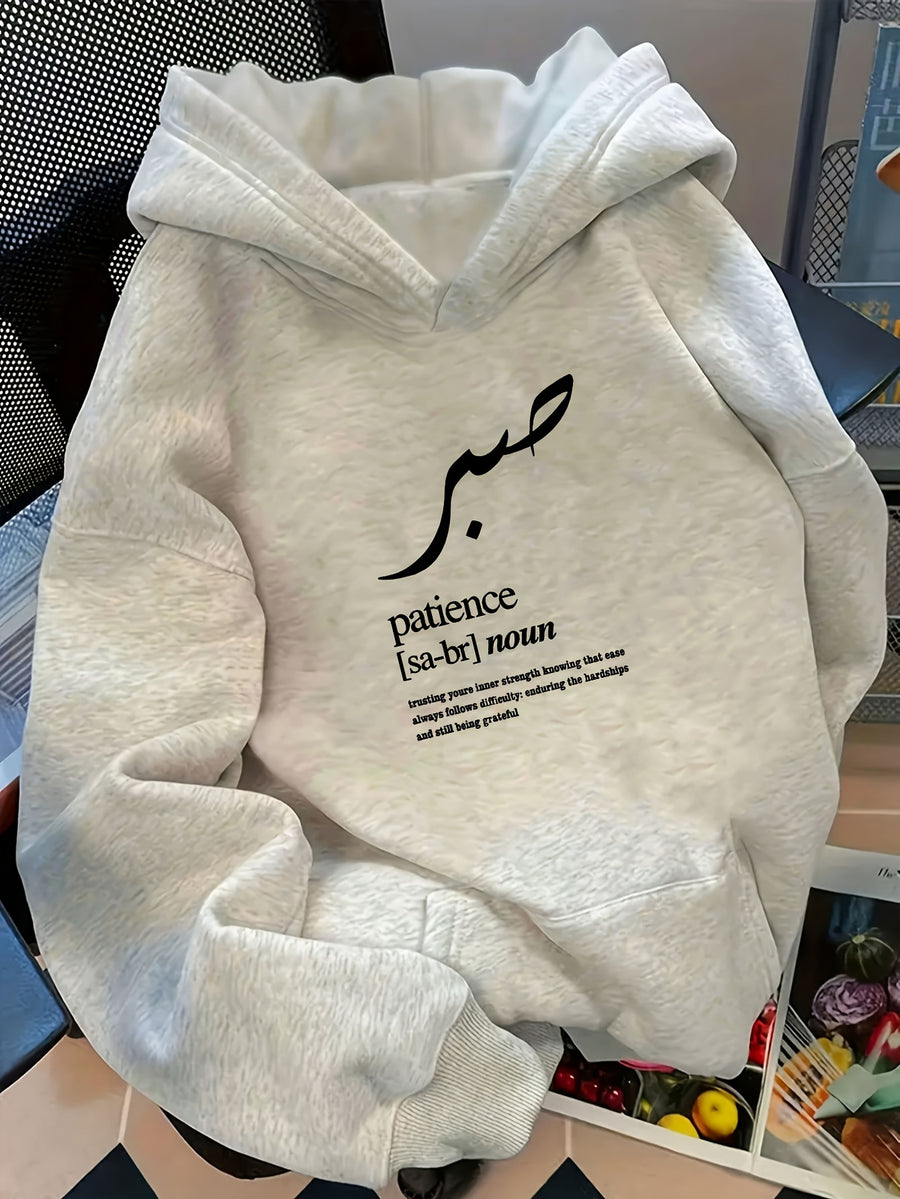 D92 - Loose Fit Hooded Sweatshirt, Fashionable and Versatile "Patience" Letter Graphic Print Hoodie, Spring and Autumn, Women's Apparel L16284 - White Flower Gray