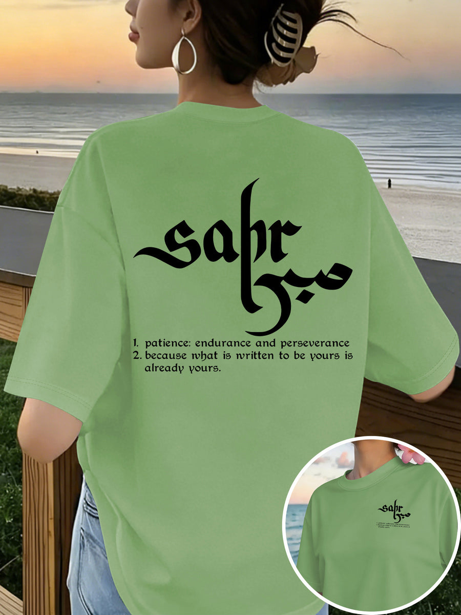 Short Sleeve T-Shirt with Front And Back Panels - Sabr, Patience Fashion Print - Women'S Spring Summer Trendy Printed T-Shirt, Fashion Item - Pea Green Color