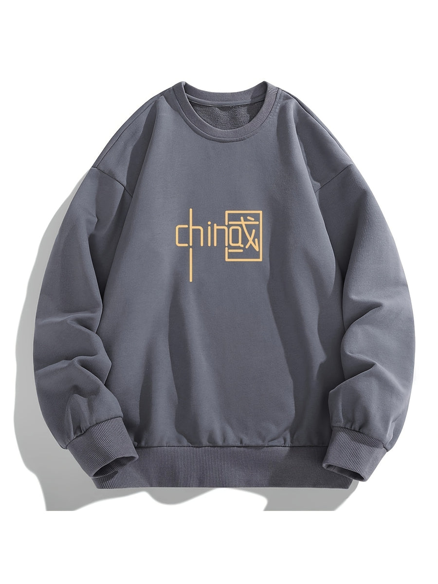 Men'S Crew Neck Sweatshirt, Spring And Autumn National Style Letter Print Pullover Top, Youth Loose Casual Versatile Long Sleeve Base Shirt - Dark Gray