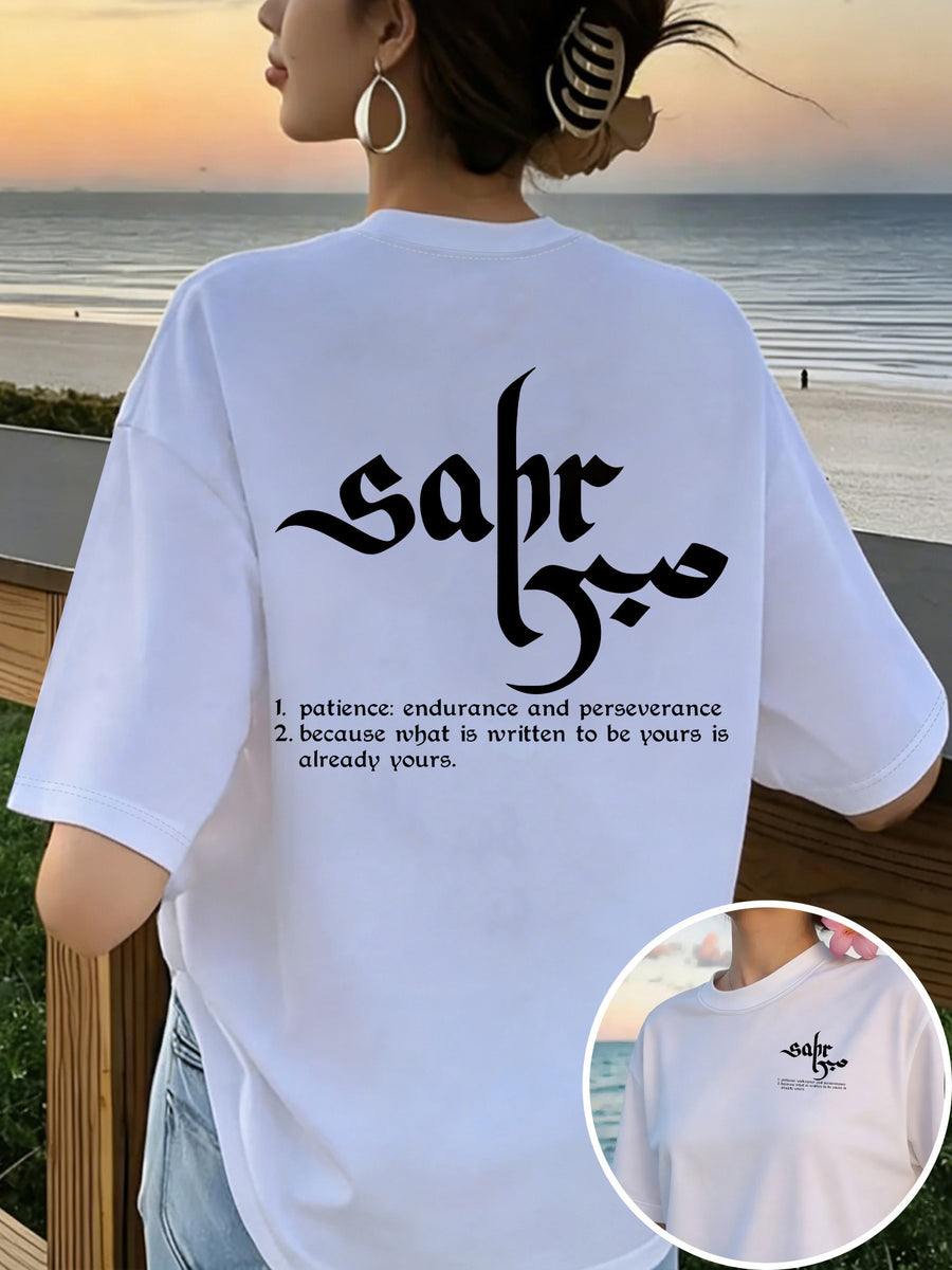 Short Sleeve T-Shirt with Front And Back Panels - Sabr, Patience Fashion Print - Women'S Spring Summer Trendy Printed T-Shirt, Fashion Item - White