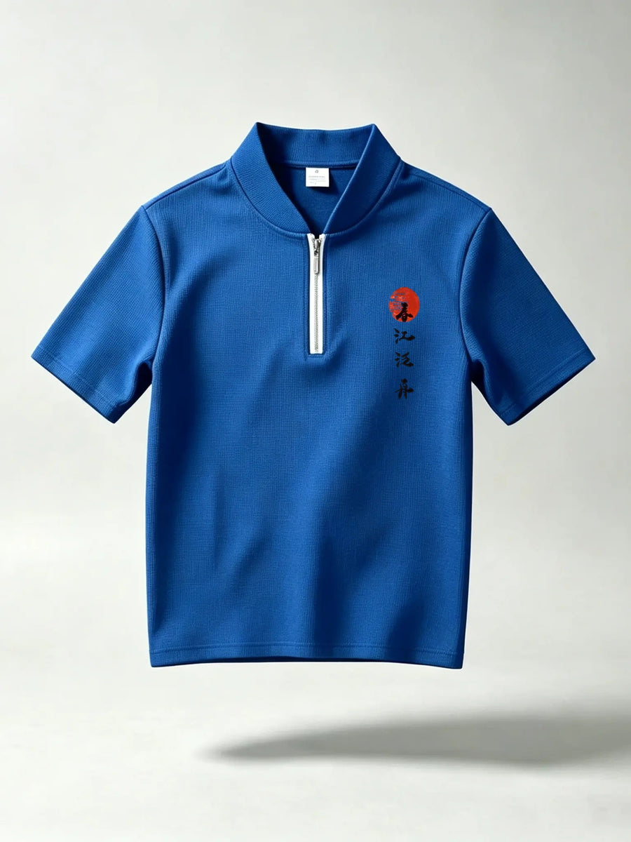 Men's Waffle Texture Half-Zip Stand Collar Top, Chinese Style Hanzi Print Loose Short-Sleeve Casual Vacation Polo Shirt - Royal Blue