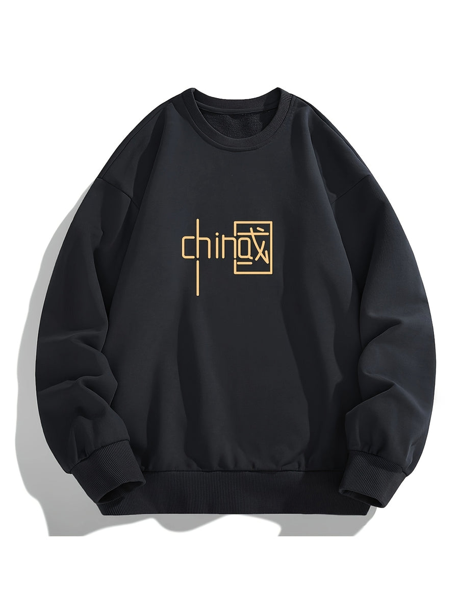 Men'S Crew Neck Sweatshirt, Spring And Autumn National Style Letter Print Pullover Top, Youth Loose Casual Versatile Long Sleeve Base Shirt - Black