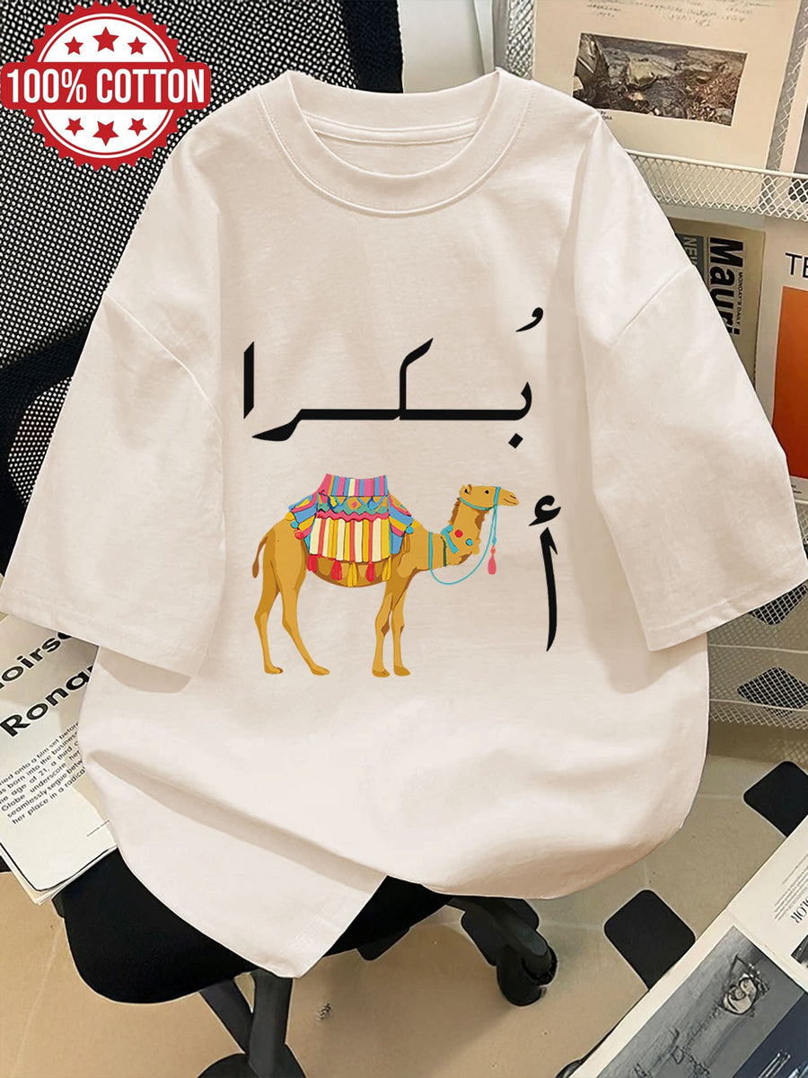Graphic Print Drop Shoulder T-shirt, Short Sleeve Crew Neck Casual Top for Spring & Summer, Women's Clothing - Apricot