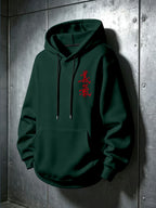 Men'S Autumn Winter Letter Print Hooded Sweatshirt, Versatile Sport Casual Loose Hoodie - Green