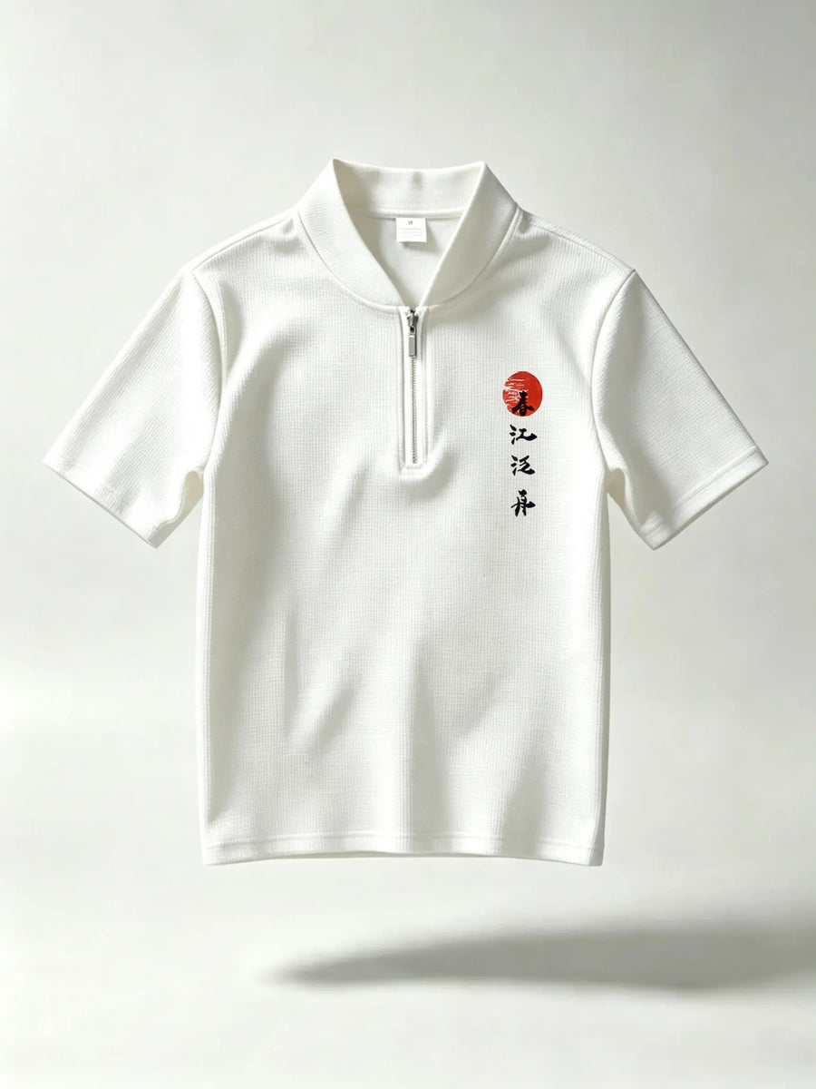 Men's Waffle Texture Half-Zip Stand Collar Top, Chinese Style Hanzi Print Loose Short-Sleeve Casual Vacation Polo Shirt - White