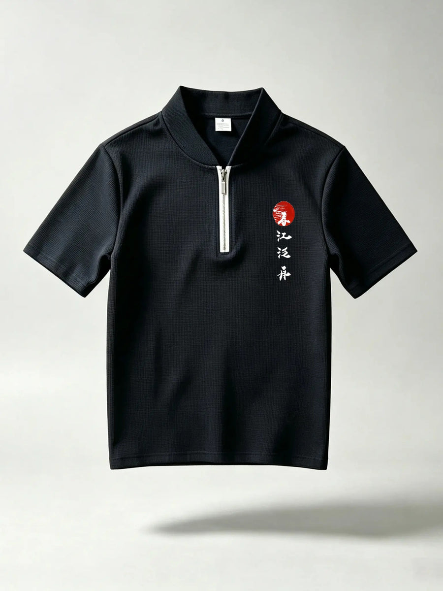 Men's Waffle Texture Half-Zip Stand Collar Top, Chinese Style Hanzi Print Loose Short-Sleeve Casual Vacation Polo Shirt - Black