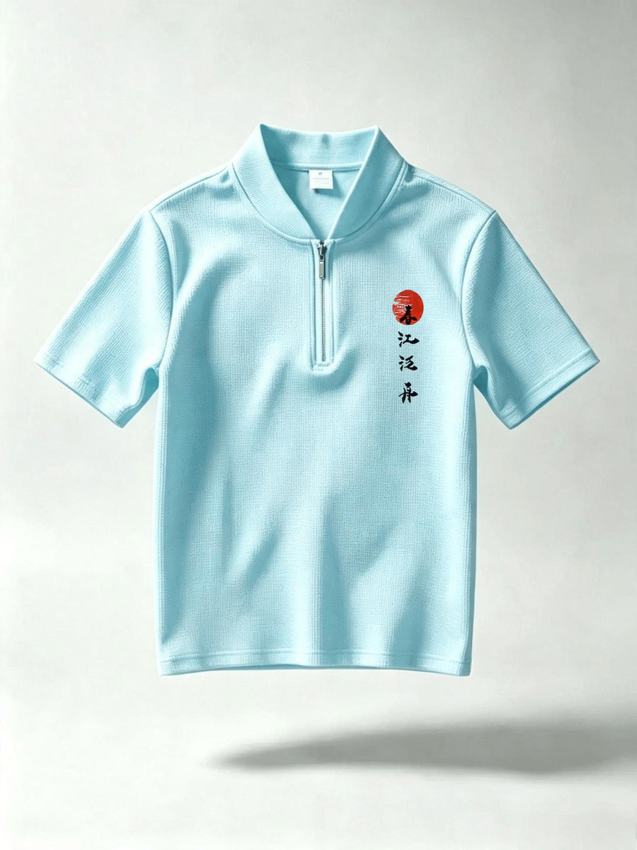 Men's Waffle Texture Half-Zip Stand Collar Top, Chinese Style Hanzi Print Loose Short-Sleeve Casual Vacation Polo Shirt - Sky Blue