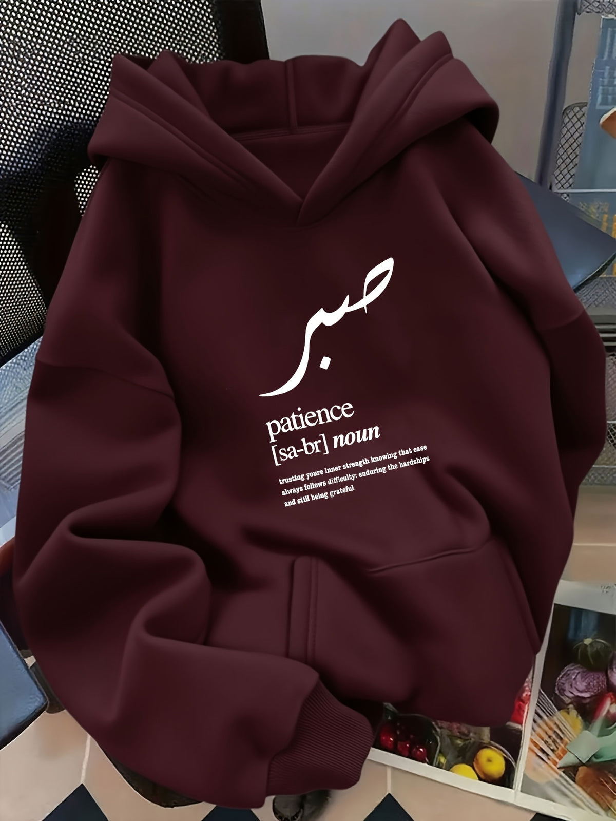 D92 - Loose Fit Hooded Sweatshirt, Fashionable and Versatile "Patience" Letter Graphic Print Hoodie, Spring and Autumn, Women's Apparel L16284 - Deep Red