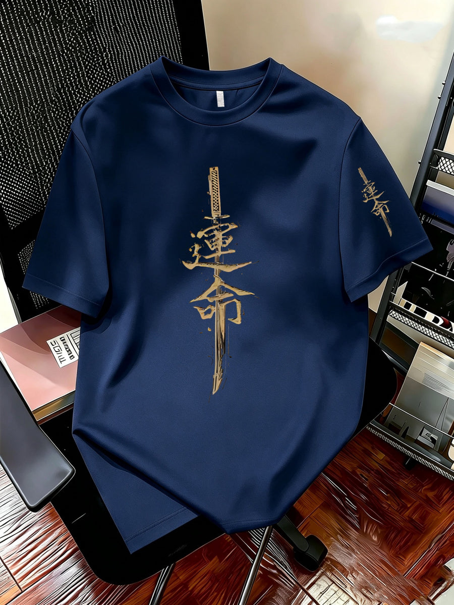 Men's Chinese Style T-Shirt with Jian Sword & Traditional Text Print - Crew Neck Short Sleeve Top, Suitable for Summer Streetwear, Casual Daily Wear, Chinese Cultural Apparel for - Navy Color