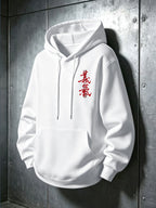 Men'S Autumn Winter Letter Print Hooded Sweatshirt, Versatile Sport Casual Loose Hoodie - White