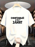 Men'S Lightweight Breathable Polyester T-Shirt - Quick Dry Regular Fit Casual Everyday And Formal Wear for Gym, Travel, Beach - Machine Washable Black Shirt (), Beach Tee, Travel Apparel, Fashion Men'S Top, Durable Casual Wear, Workout Clothes - White