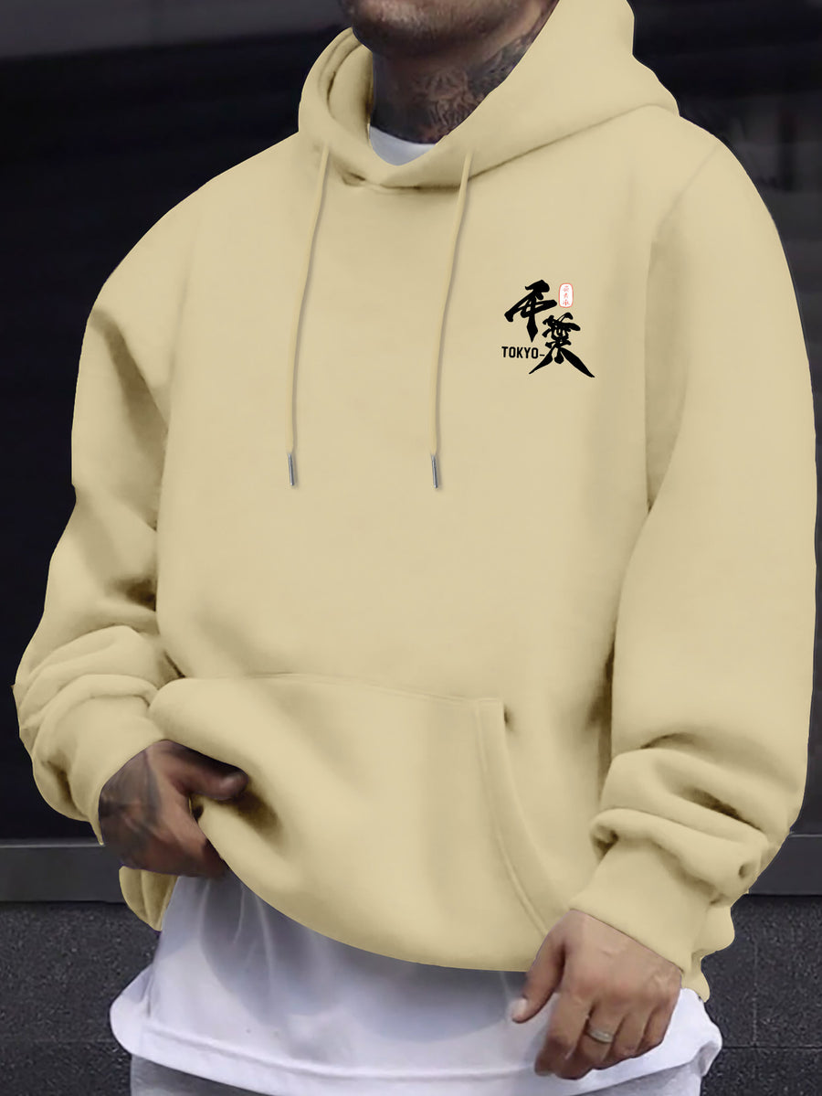 Men's Japanese Ronin Kendo Samurai Hooded Sweatshirt, Printed Hoodie, Trendy Streetwear Vintage Versatile Heavyweight Sweatshirt, Autumn Essentials - Apricot