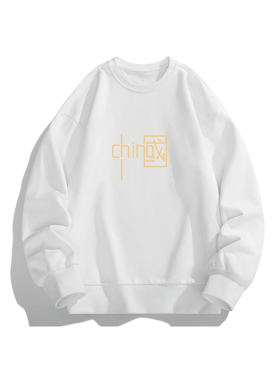 Men'S Crew Neck Sweatshirt, Spring And Autumn National Style Letter Print Pullover Top, Youth Loose Casual Versatile Long Sleeve Base Shirt - White
